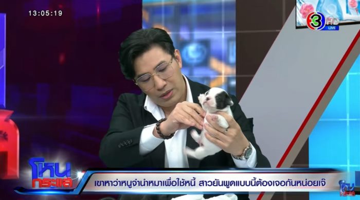 โหนกระแส โหนกระแส