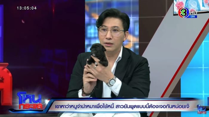 โหนกระแส โหนกระแส