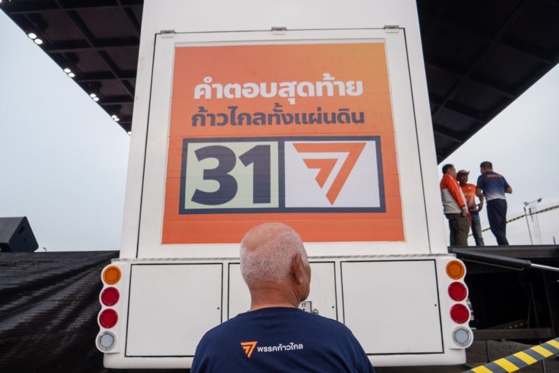 ผลหวย 16 พ.ค. 66 ผลหวย 16 พ.ค. 66