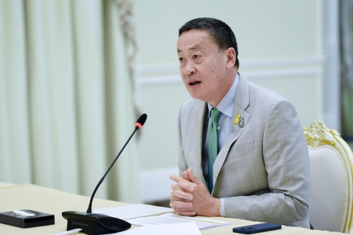 เงินดิจิทัล เงินดิจิทัล
