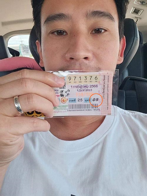 ทิม พิธา ลิ้มเจริญรัตน์ ทิม พิธา ลิ้มเจริญรัตน์