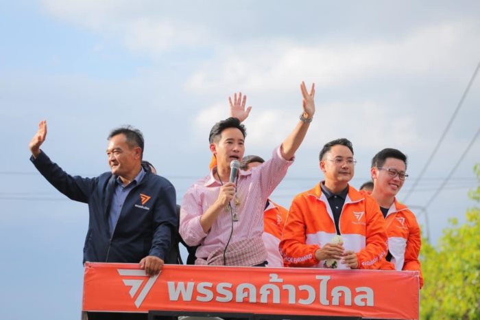 ทิม พิธา ลิ้มเจริญรัตน์ ทิม พิธา ลิ้มเจริญรัตน์