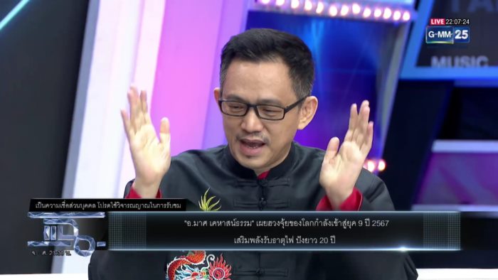 วิธีแก้ชง วิธีแก้ชง