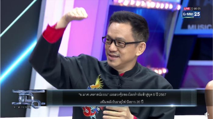 วิธีแก้ชง วิธีแก้ชง