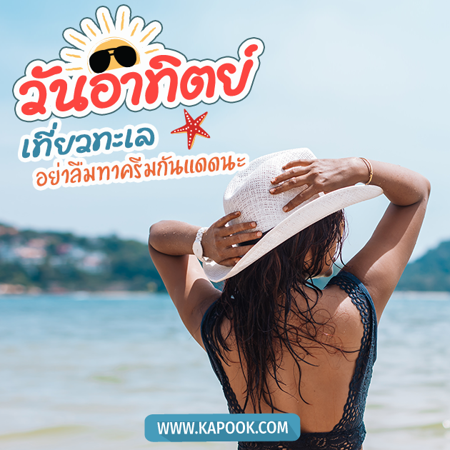 ดูดวงรายวัน วันที่ 2 เมษายน 2566 ดูดวงรายวัน วันที่ 2 เมษายน 2566