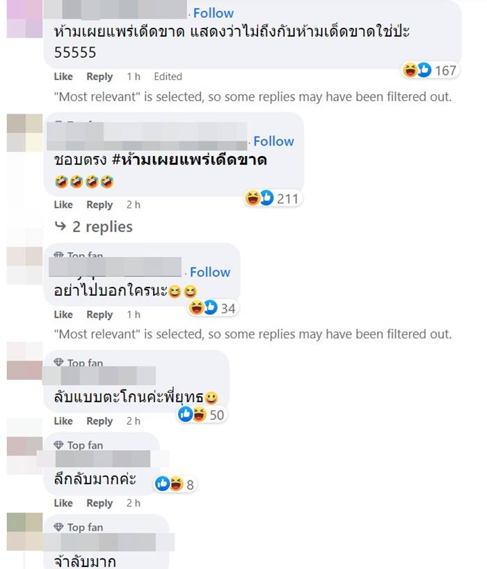 เลขเด็ดงวดนี้ เลขเด็ดงวดนี้