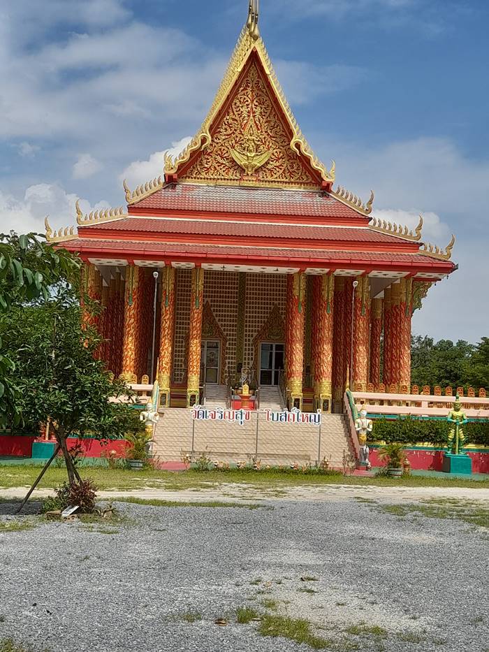 แม่นางโพธิ์รัด แม่นางโพธิ์รัด