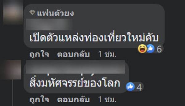 แม่นางโพธิ์รัด แม่นางโพธิ์รัด