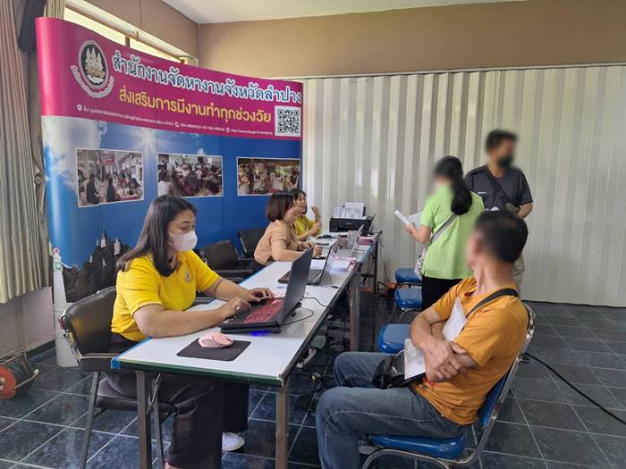 เลิกจ้างพนักงาน เลิกจ้างพนักงาน