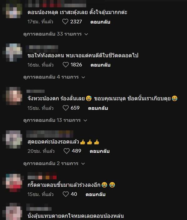 ช่วยเหลือแมว ช่วยเหลือแมว
