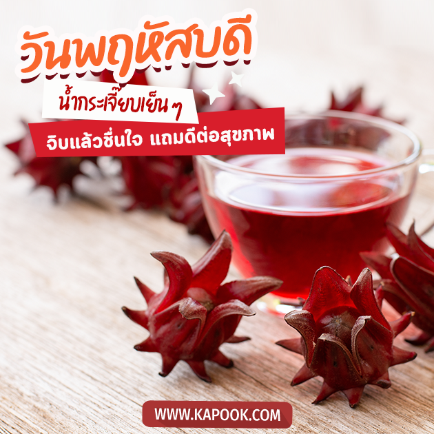 ดูดวงรายวัน วันที่ 2 กุมภาพันธ์ 2566 ดูดวงรายวัน วันที่ 2 กุมภาพันธ์ 2566