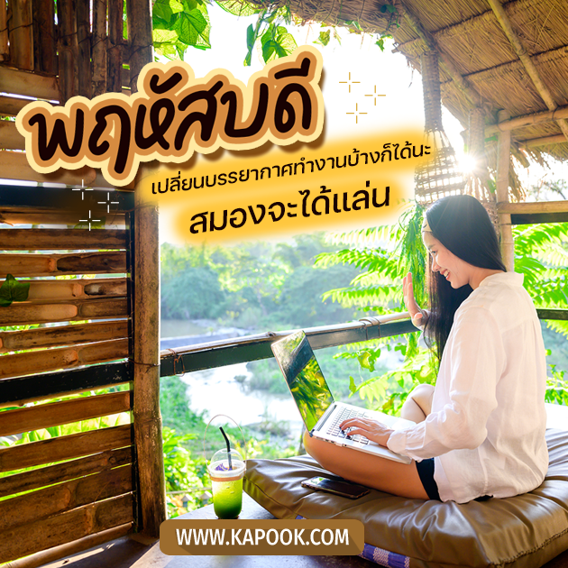 ดูดวงรายวัน วันที่ 9 กุมภาพันธ์ 2566 ดูดวงรายวัน วันที่ 9 กุมภาพันธ์ 2566