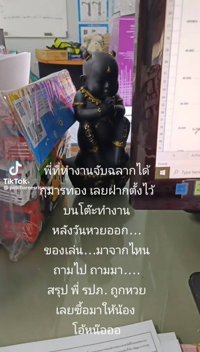 เลขเด็ดงวดนี้ เลขเด็ดงวดนี้