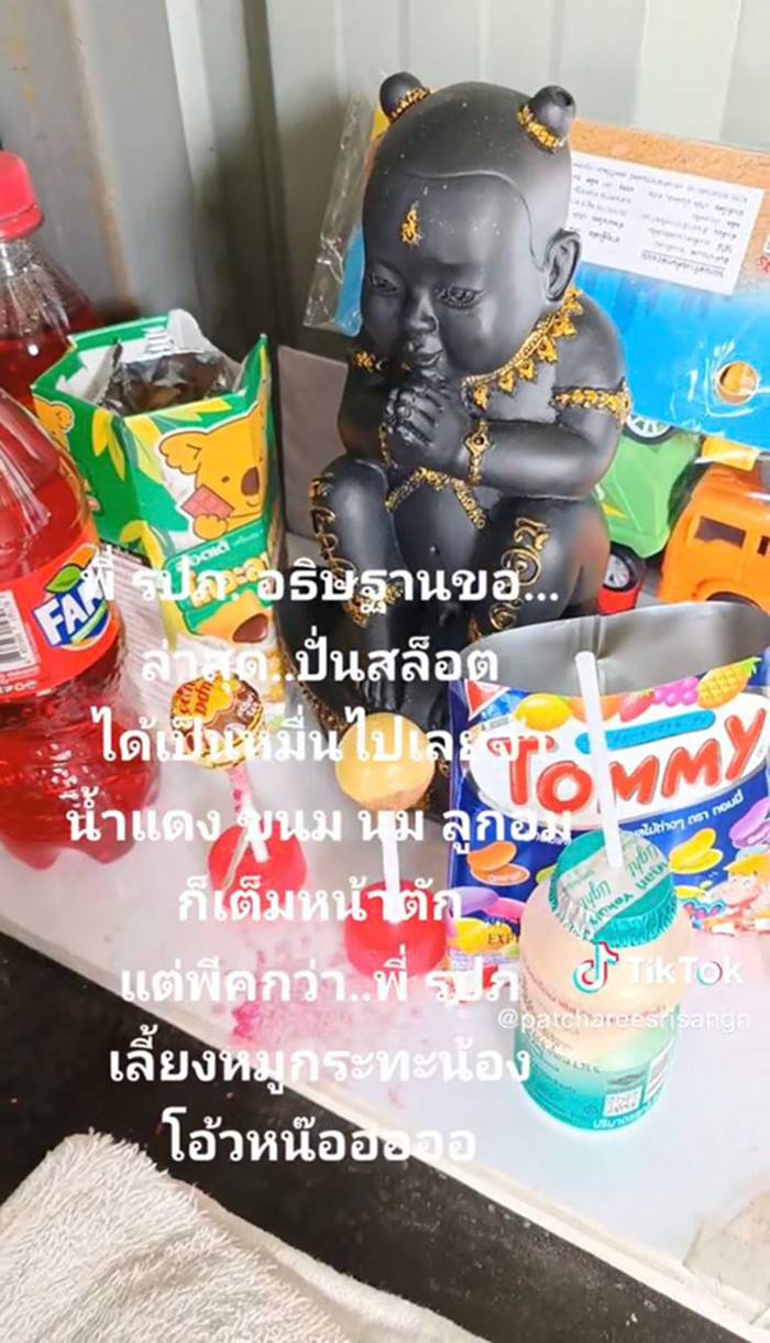 เลขเด็ดงวดนี้ เลขเด็ดงวดนี้
