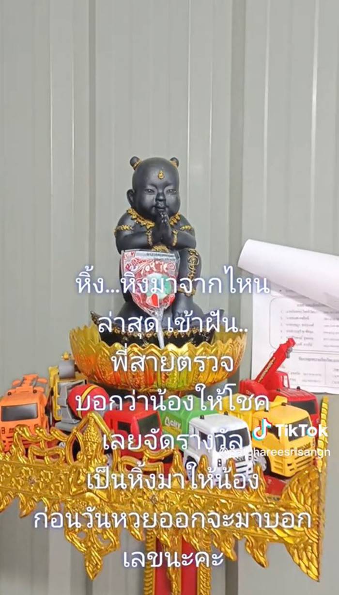 เลขเด็ดงวดนี้ เลขเด็ดงวดนี้