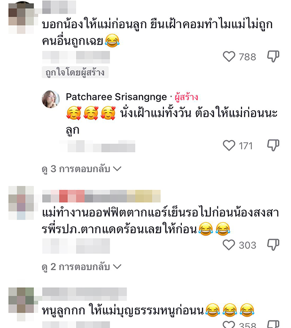 เลขเด็ดงวดนี้ เลขเด็ดงวดนี้