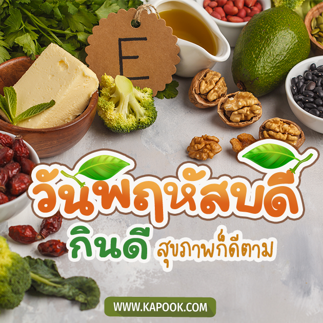 ดูดวงรายวัน วันที่ 12 มกราคม 2566 ดูดวงรายวัน วันที่ 12 มกราคม 2566