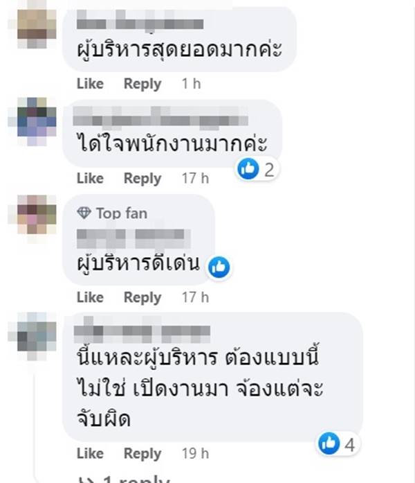 โบนัสโรงงาน โบนัสโรงงาน