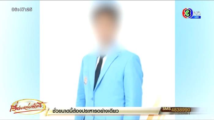 ครูมีเซ็กส์นักเรียน ครูมีเซ็กส์นักเรียน