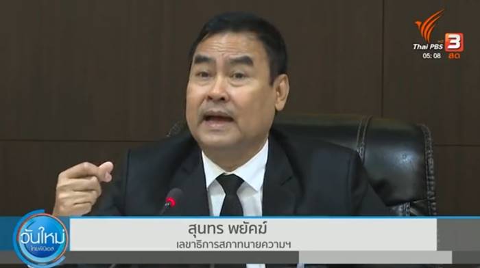 โรงเรียนไทยรัฐวิทยา 6 โรงเรียนไทยรัฐวิทยา 6