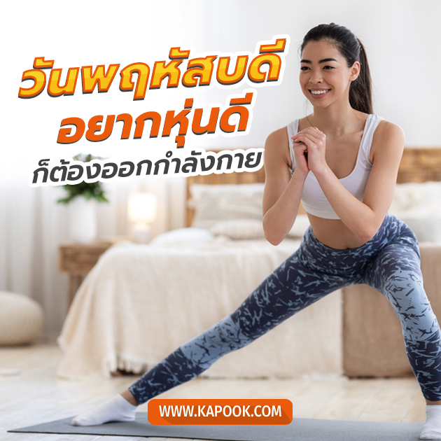 ดูดวงรายวัน วันที่ 18 พฤษภาคม 2566 ดูดวงรายวัน วันที่ 18 พฤษภาคม 2566