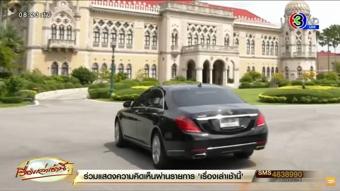 ทะเบียนรถนายก เศรษฐา ทะเบียนรถนายก เศรษฐา
