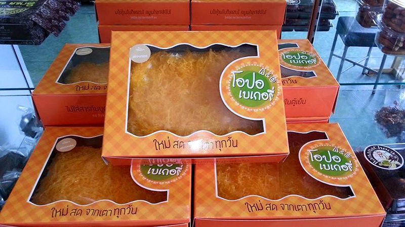 ร้านอาหารราชบุรี ร้านอาหารราชบุรี