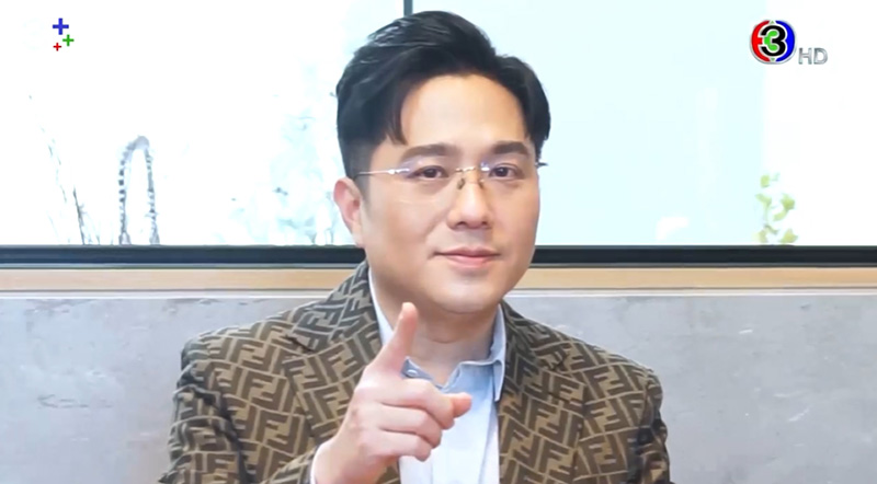 หมอช้าง ดูดวงปี 2566 หมอช้าง ดูดวงปี 2566