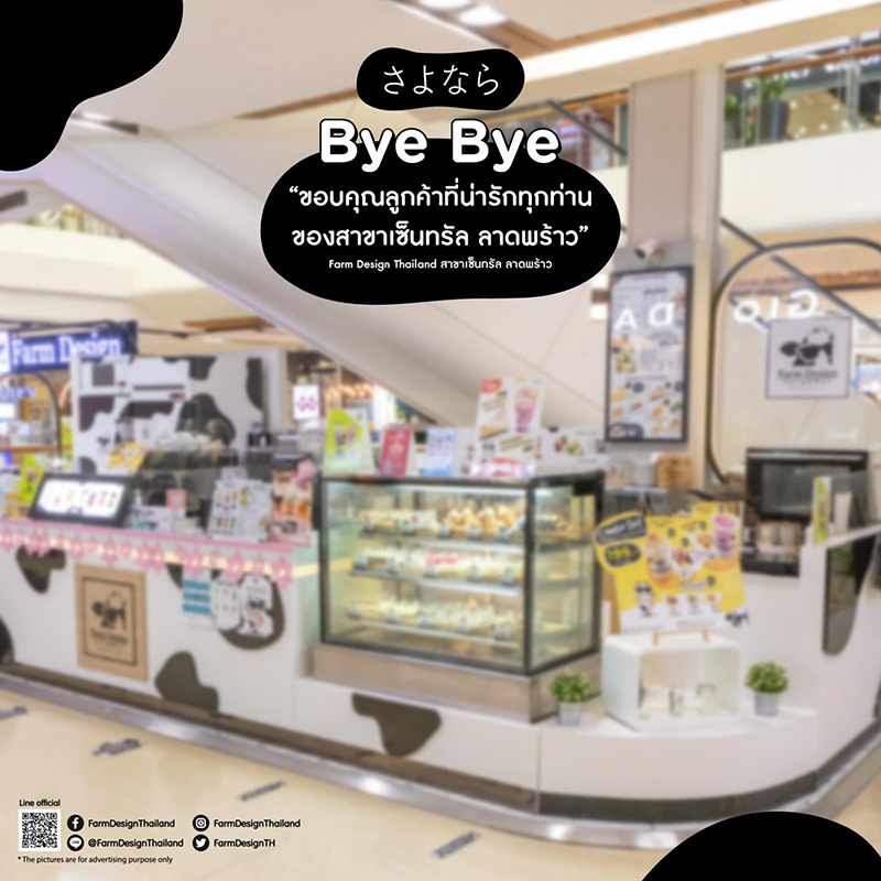 Farm Design Farm Design