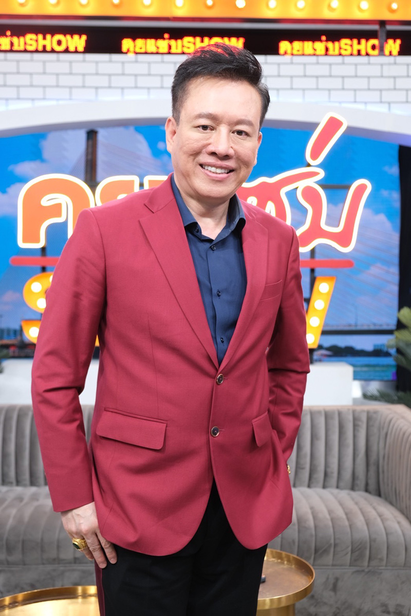 หมอลักษณ์ หมอลักษณ์