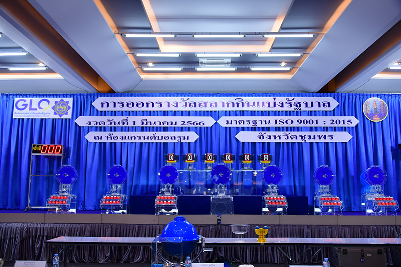 สลากดิจิทัลงวดนี้ ถูกคนเดียวจุก 17 ใบ รับ 102 ล้าน สลากดิจิทัลงวดนี้ ถูกคนเดียวจุก 17 ใบ รับ 102 ล้าน