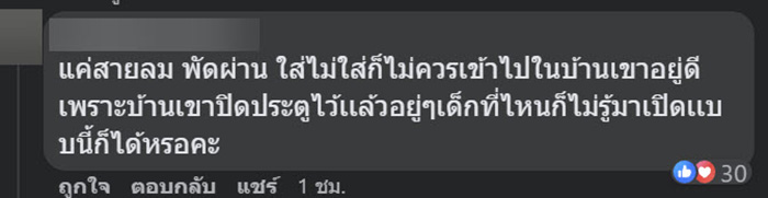 คอมเมนต์ คอมเมนต์