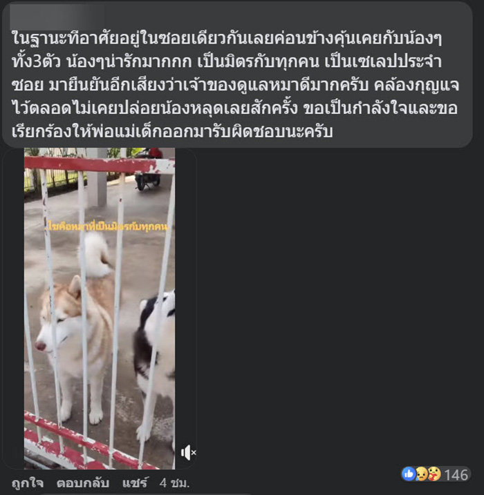 คอมเมนต์ คอมเมนต์