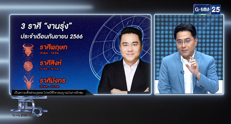 หมอช้าง หมอช้าง