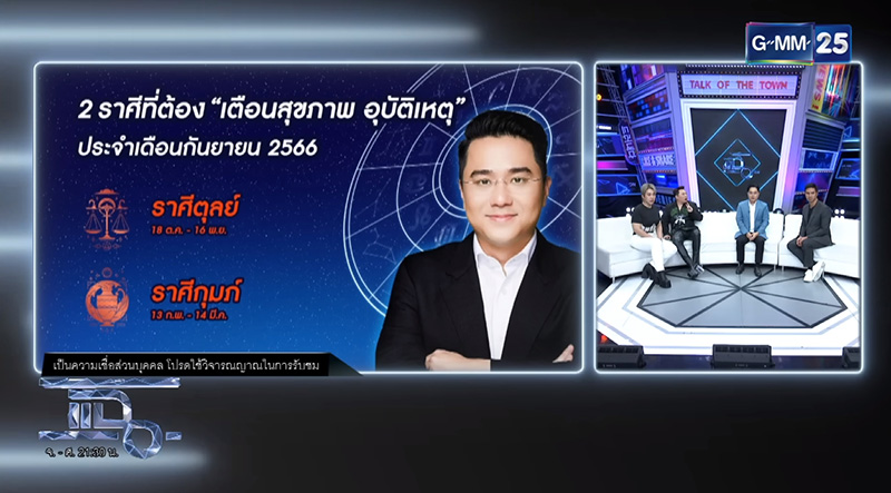 หมอช้าง หมอช้าง