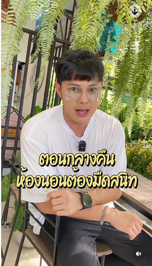 แมน การิน เปิดเคล็ดเสริมดวง นอนแบบไหนให้รวย เสือ VS มังกร แมน การิน เปิดเคล็ดเสริมดวง นอนแบบไหนให้รวย เสือ VS มังกร