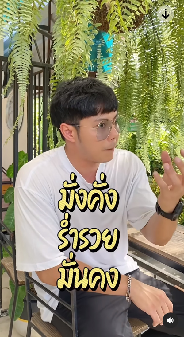 แมน การิน เปิดเคล็ดเสริมดวง นอนแบบไหนให้รวย เสือ VS มังกร แมน การิน เปิดเคล็ดเสริมดวง นอนแบบไหนให้รวย เสือ VS มังกร