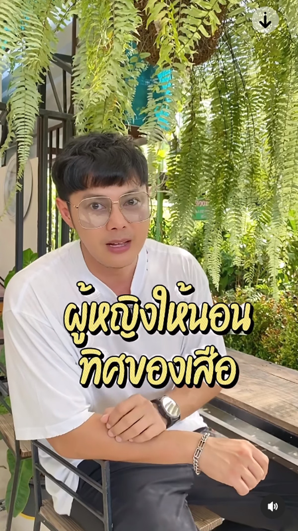 แมน การิน เปิดเคล็ดเสริมดวง นอนแบบไหนให้รวย เสือ VS มังกร แมน การิน เปิดเคล็ดเสริมดวง นอนแบบไหนให้รวย เสือ VS มังกร