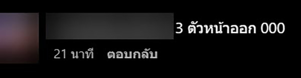 ใบ้หวยตรงเป๊ะงวด 1/6/66 เลขหน้า 000 ใ ใบ้หวยตรงเป๊ะงวด 1/6/66 เลขหน้า 000 ใ