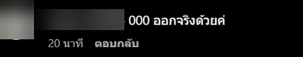 ใบ้หวยตรงเป๊ะงวด 1/6/66 เลขหน้า 000 ใ ใบ้หวยตรงเป๊ะงวด 1/6/66 เลขหน้า 000 ใ