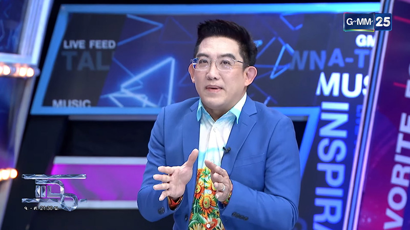 อ.คฑา เปิดดวงปี 2566 อ.คฑา เปิดดวงปี 2566