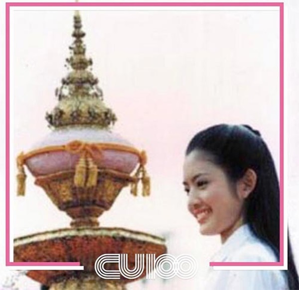 แอฟ ทักษอร แอฟ ทักษอร