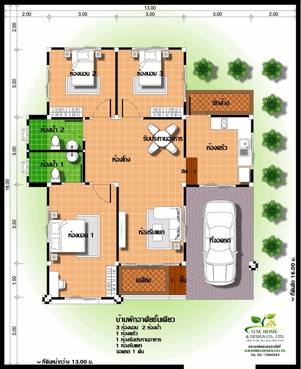 แบบบ้านชั้นเดียว 3 ห้องนอน 2 ห้องน้ำ แบบบ้านชั้นเดียว 3 ห้องนอน 2 ห้องน้ำ