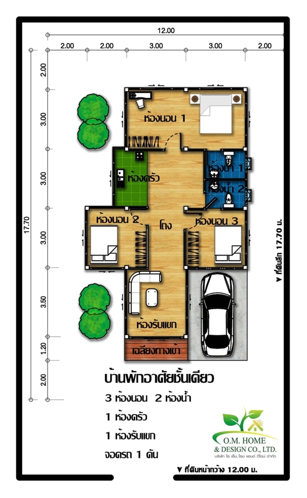 แบบบ้านชั้นเดียว 3 ห้องนอน 2 ห้องน้ำ แบบบ้านชั้นเดียว 3 ห้องนอน 2 ห้องน้ำ