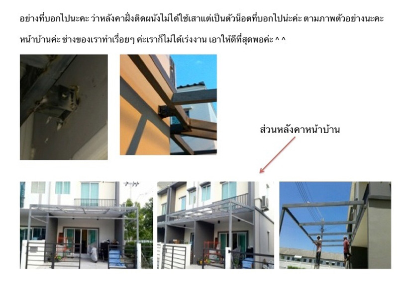 ต่อเติมห้องครัวปูนเปลือย ต่อเติมห้องครัวปูนเปลือย