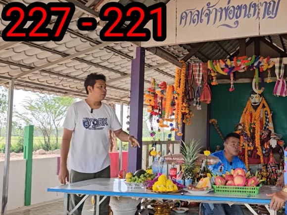หวยปู่ขุนหาญ เลขเด็ดงวดนี้ 1/7/67 หวยปู่ขุนหาญ เลขเด็ดงวดนี้ 1/7/67