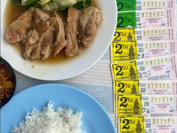 เลขเด็ดงวดนี้ เลขเด็ดงวดนี้