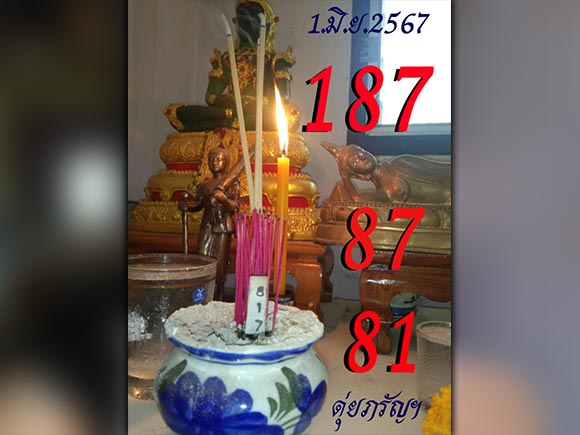 ดุ่ย ภรัญฯ ดุ่ย ภรัญฯ