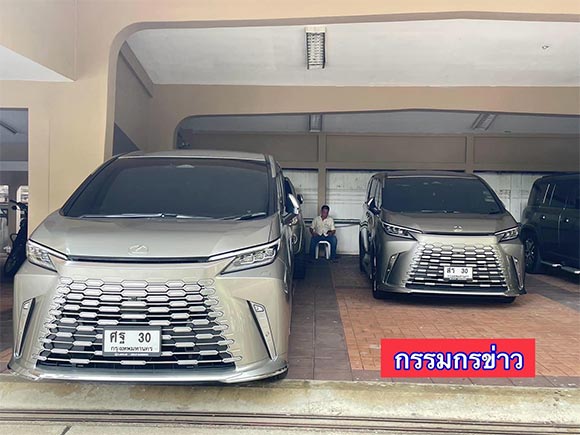 เลขทะเบียนรถนายกฯ คันใหม่ เศรษฐา ทวีสิน เลขทะเบียนรถนายกฯ คันใหม่ เศรษฐา ทวีสิน