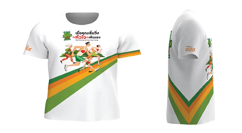 วิ่งสู่ชีวิตใหม่ Thai Health Day Run
